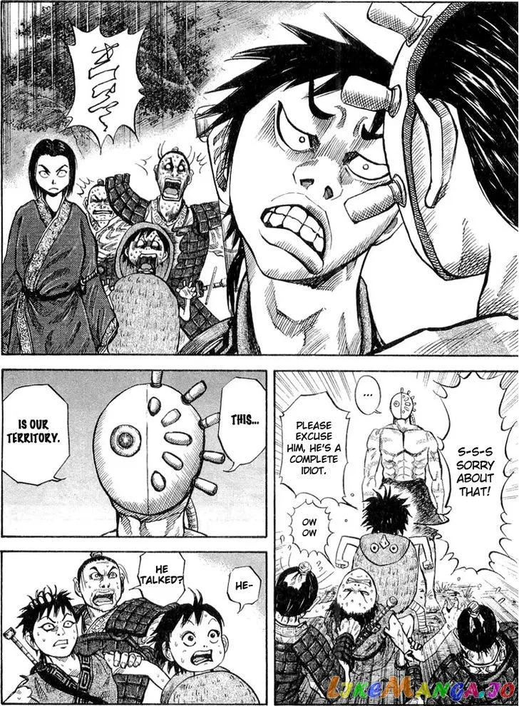 Kingdom  Manga Chapter 17 page 13 - 
