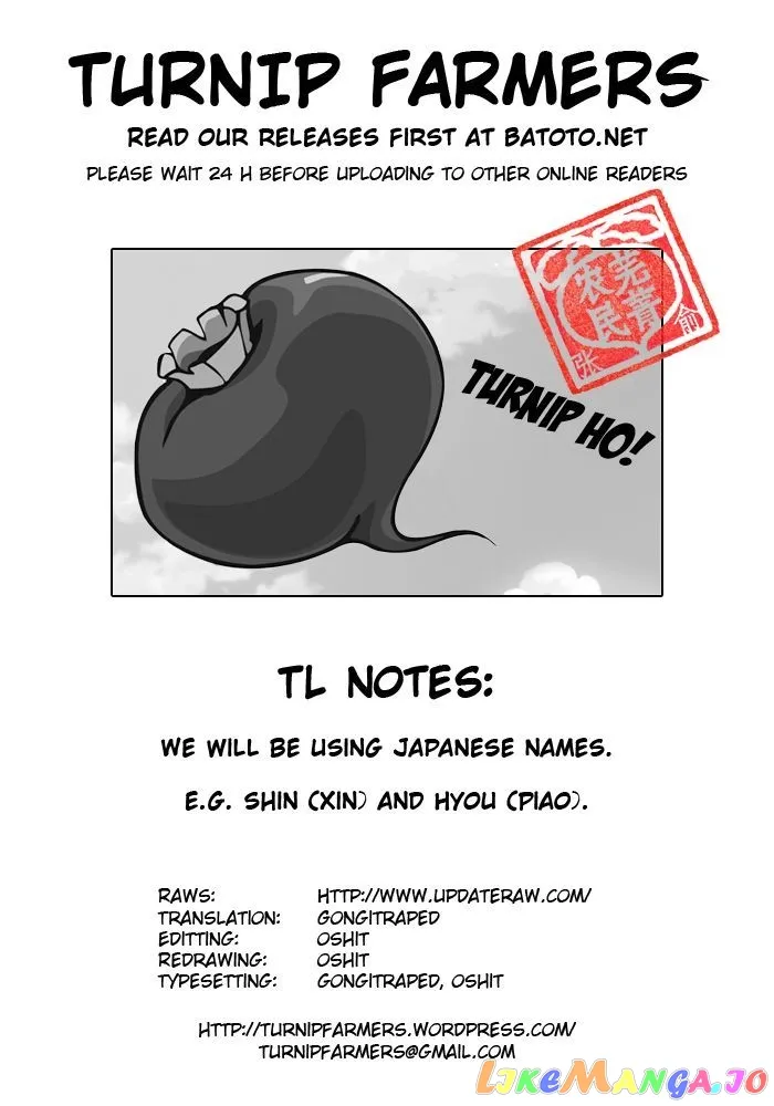 Kingdom  Manga Chapter 17 page 19 - 
