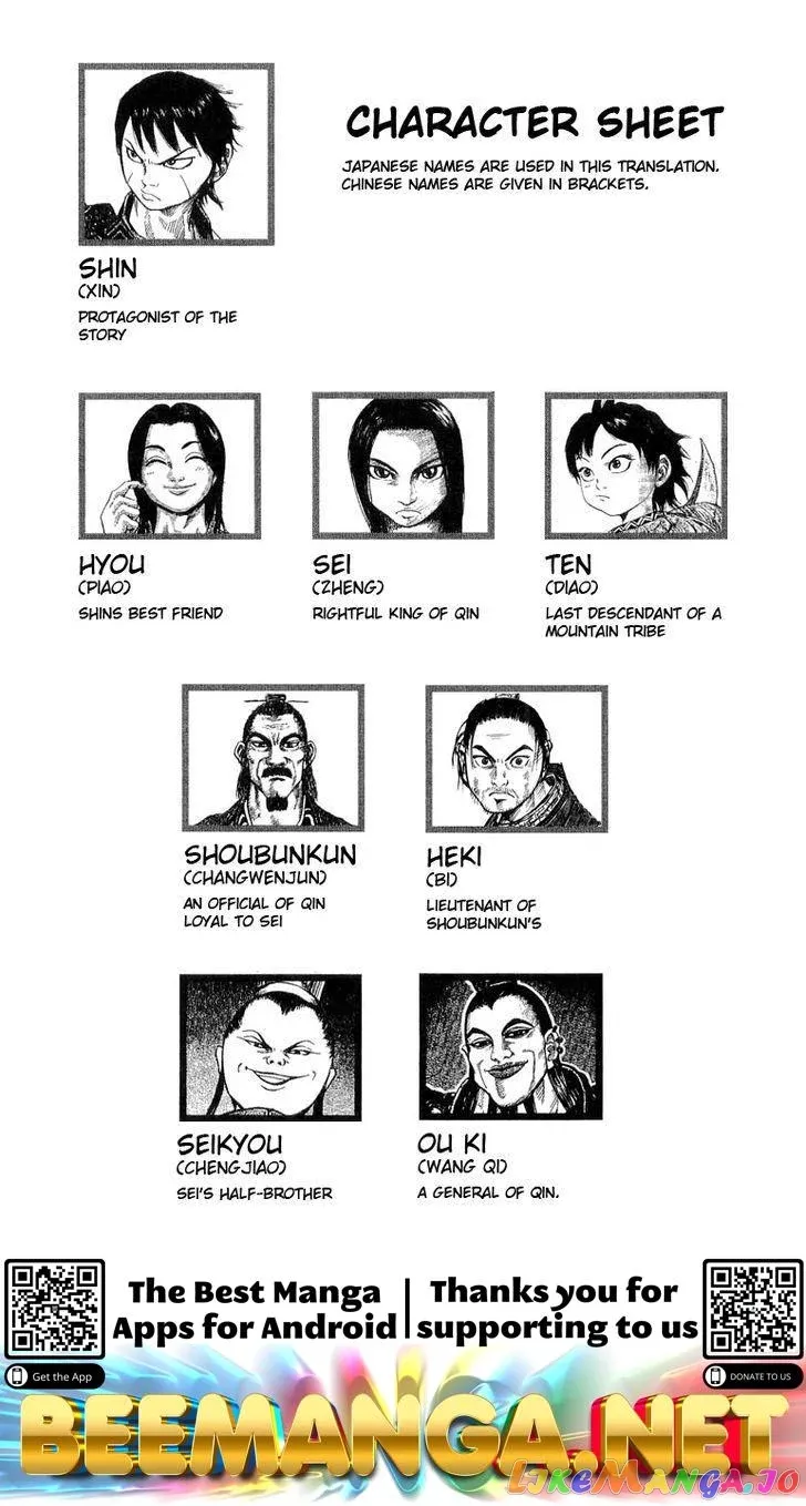 Kingdom  Manga Chapter 17 page 20 - 
