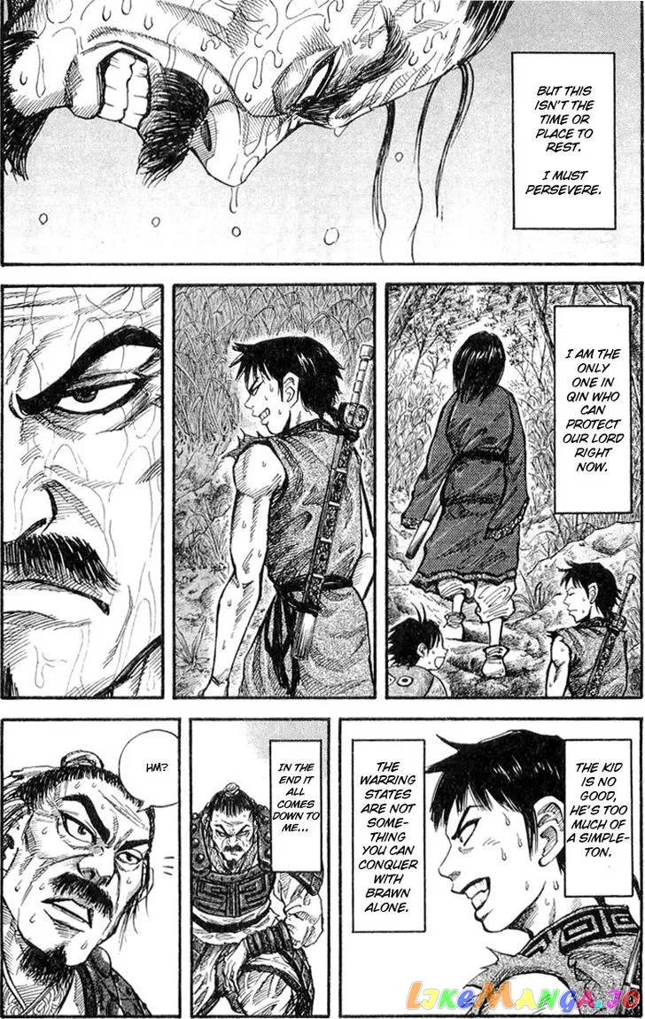 Kingdom  Manga Chapter 17 page 7 - 