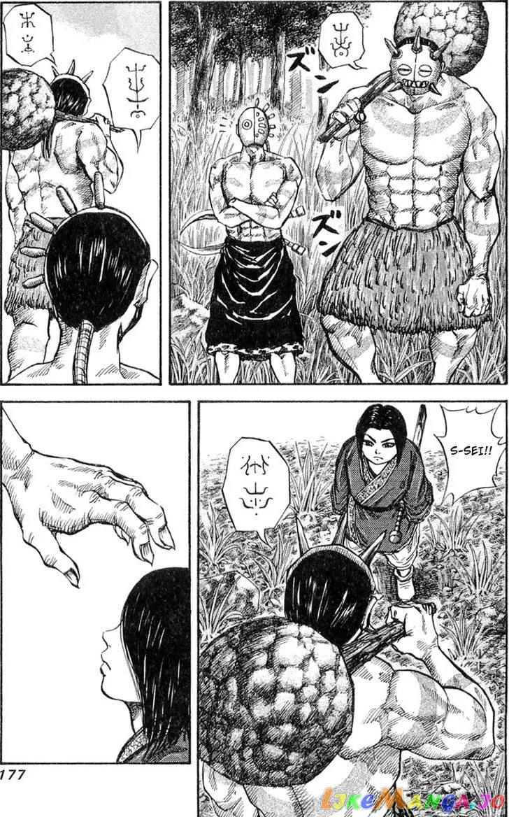 Kingdom  Manga Chapter 18 page 4 - 