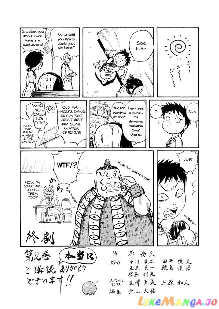 Kingdom  Manga Chapter 19 page 18 - 