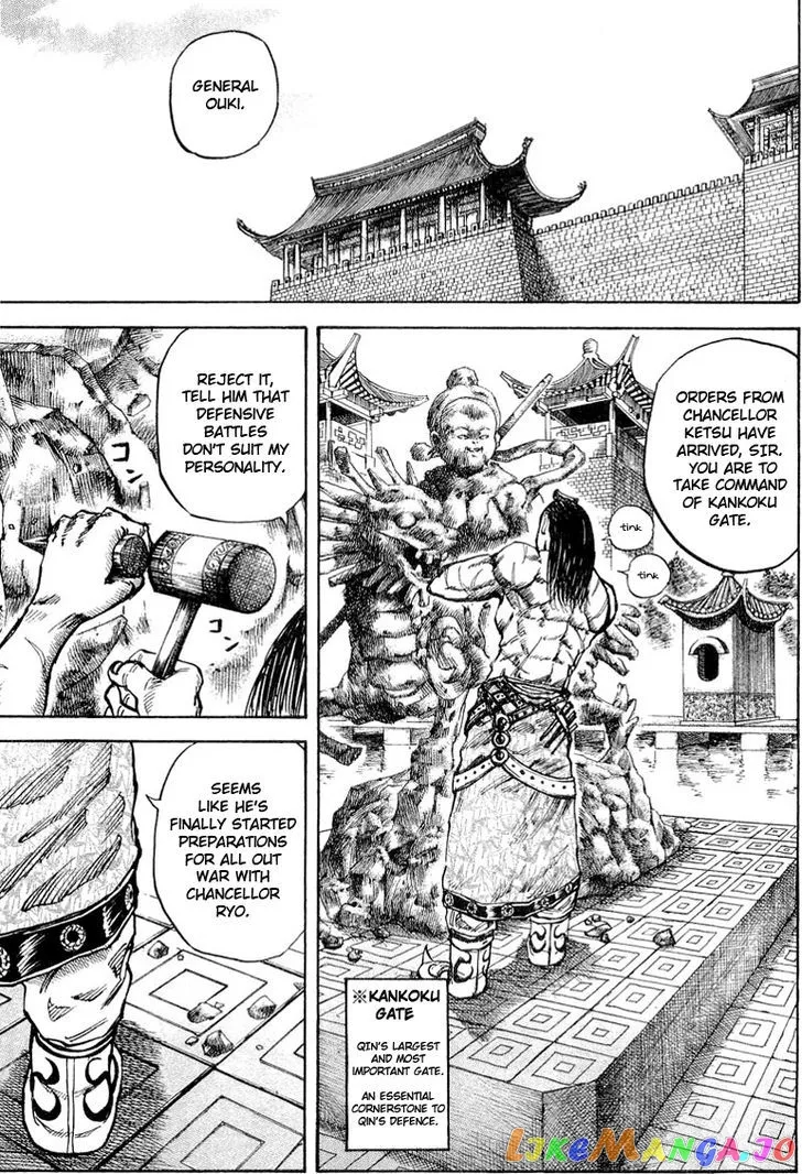 Kingdom  Manga Chapter 19 page 9 - 