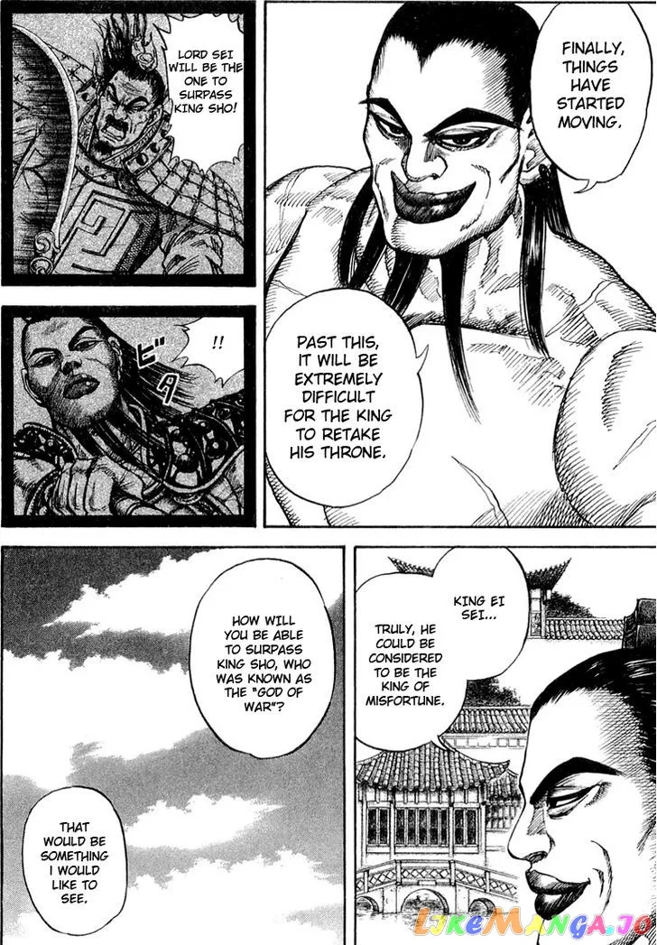 Kingdom  Manga Chapter 19 page 10 - 