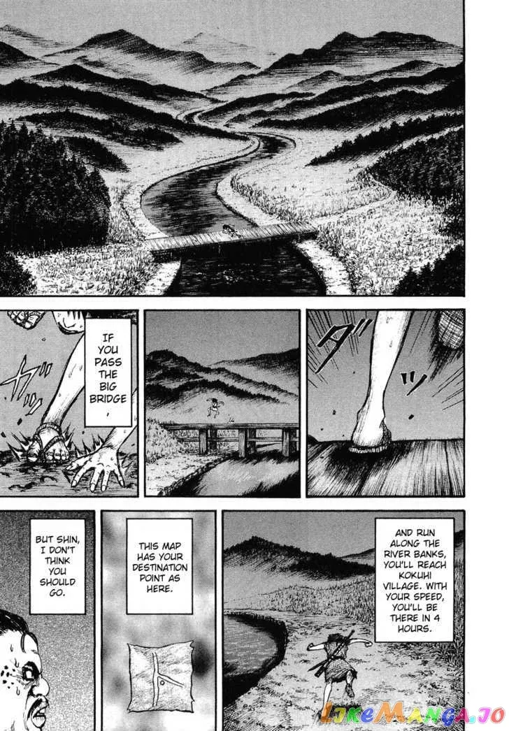 Kingdom  Manga Chapter 2 page 11 - 