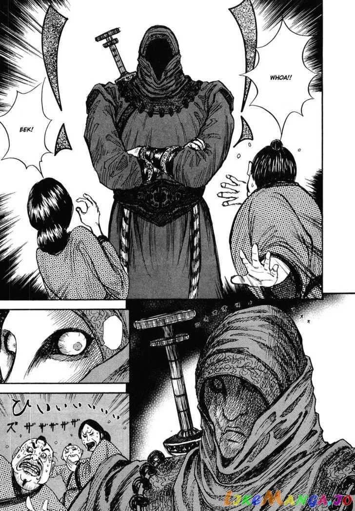Kingdom  Manga Chapter 2 page 19 - 