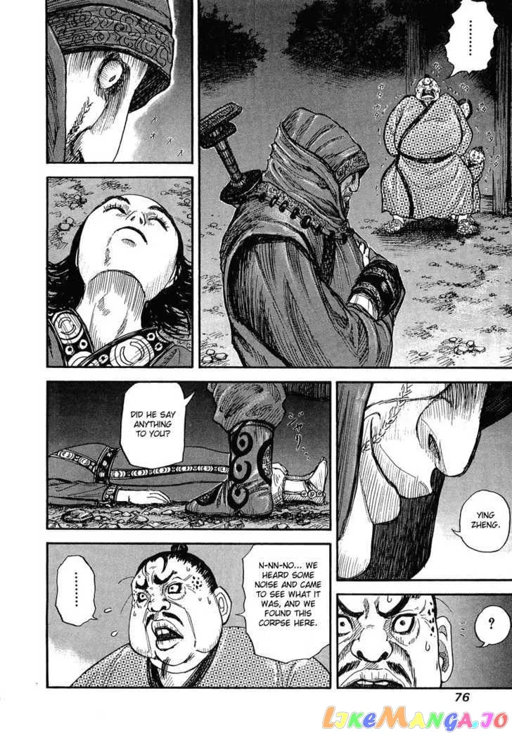 Kingdom  Manga Chapter 2 page 20 - 