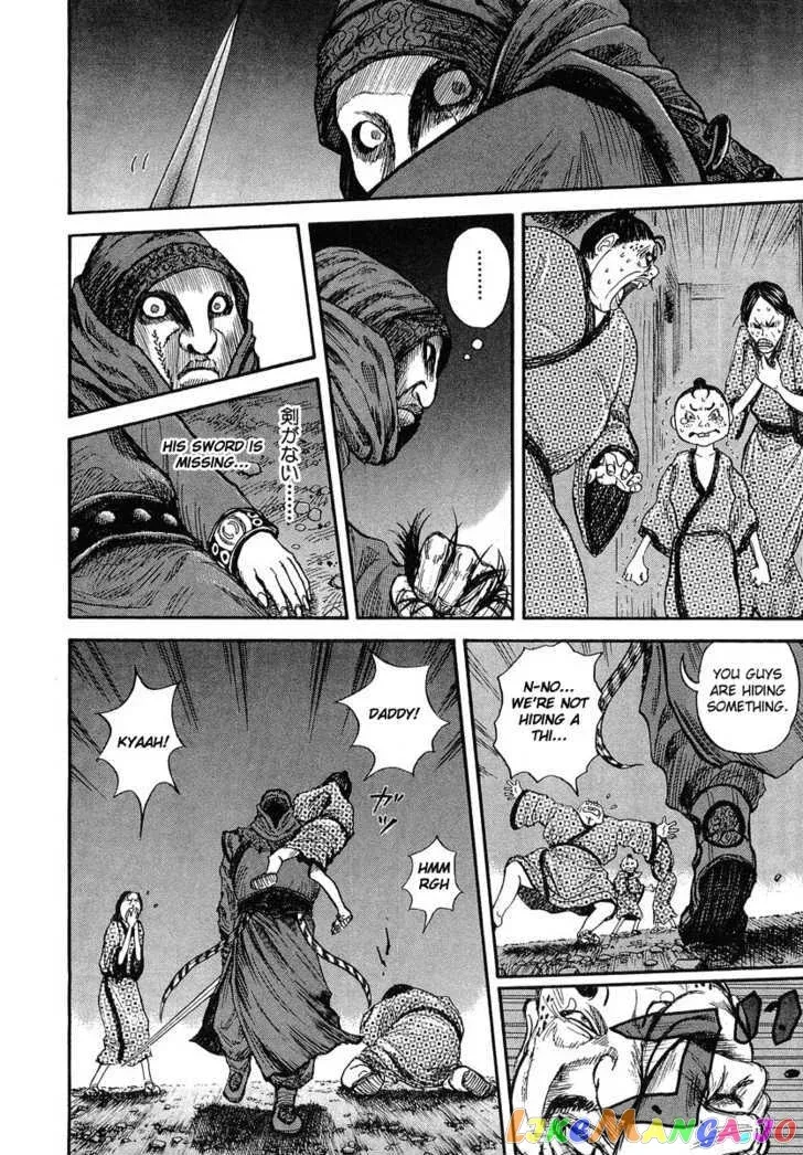 Kingdom  Manga Chapter 2 page 22 - 