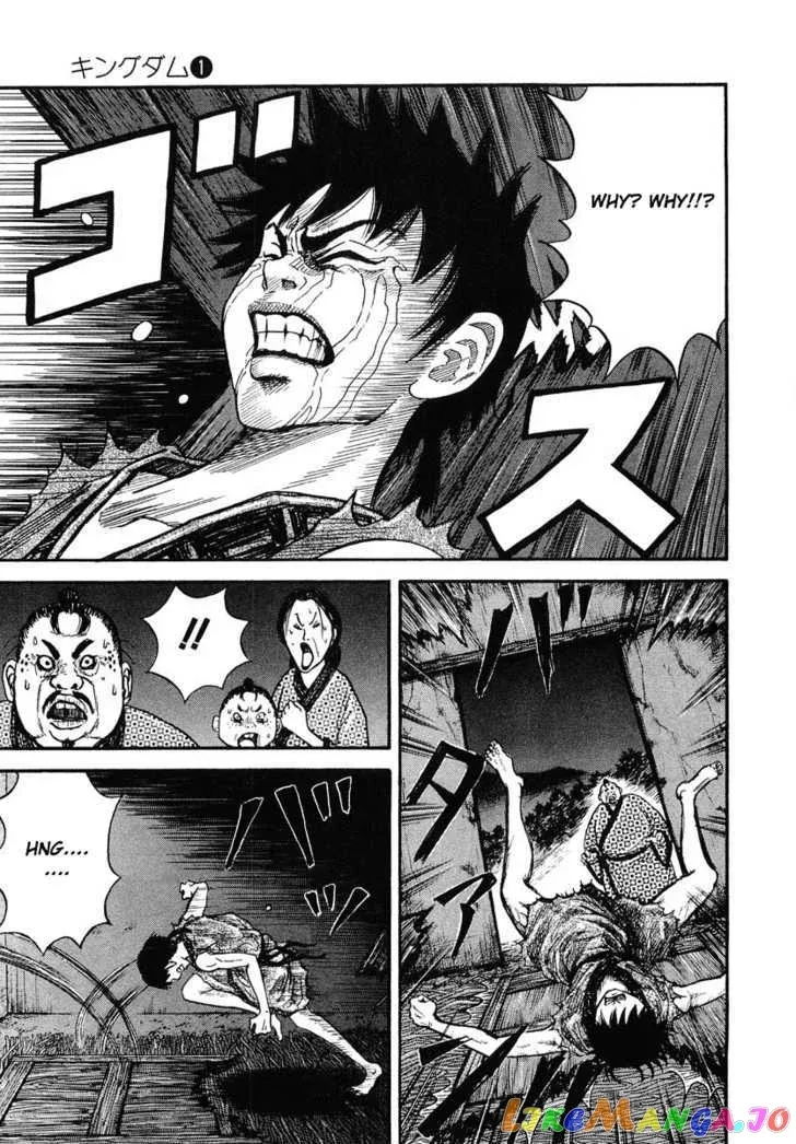 Kingdom  Manga Chapter 2 page 5 - 