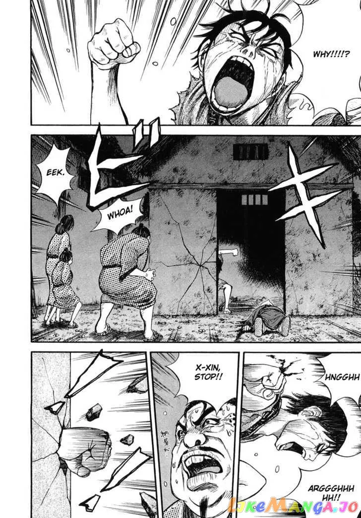 Kingdom  Manga Chapter 2 page 6 - 