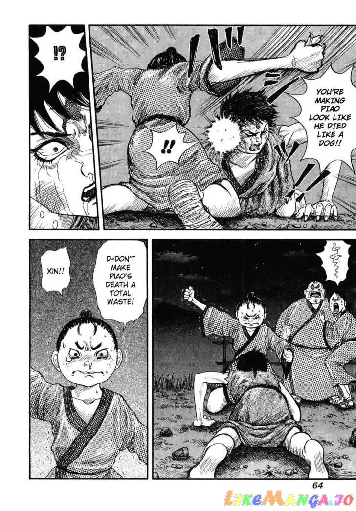 Kingdom  Manga Chapter 2 page 8 - 