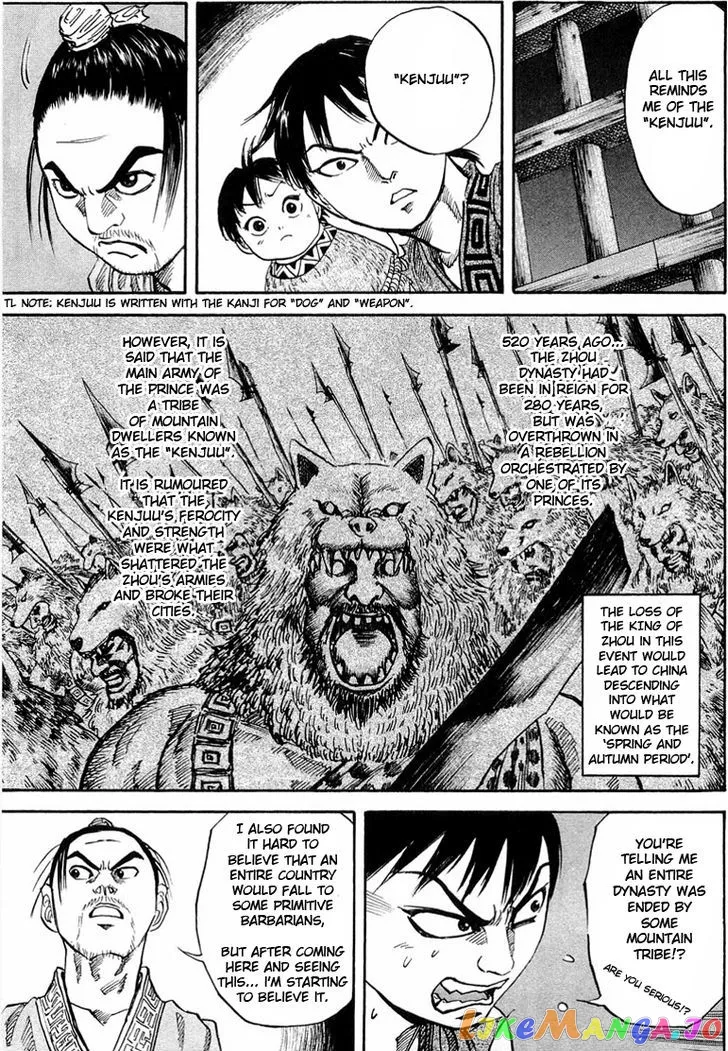 Kingdom  Manga Chapter 20 page 12 - 