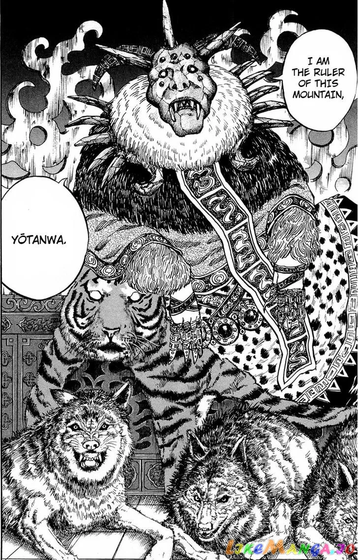 Kingdom  Manga Chapter 20 page 23 - 