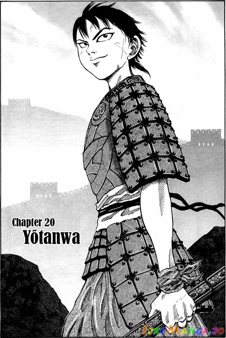 Kingdom  Manga Chapter 20 page 6 - 