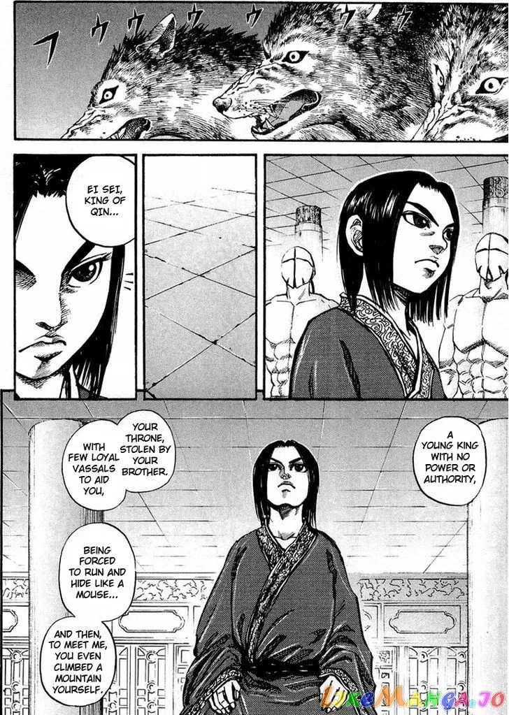 Kingdom  Manga Chapter 21 page 2 - 
