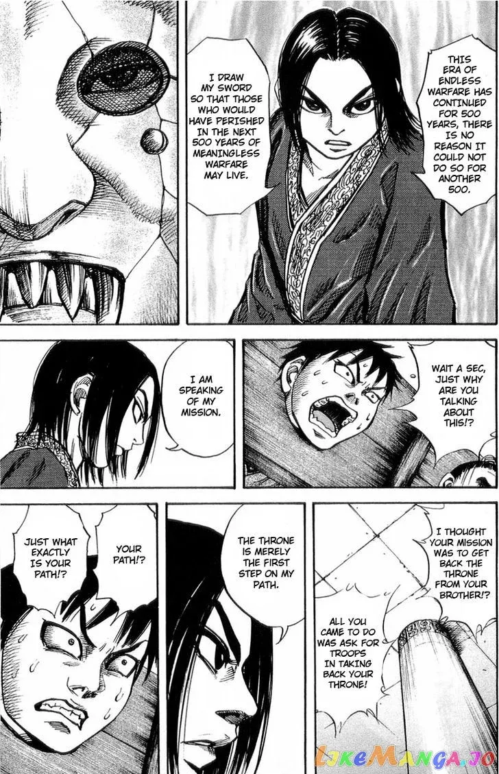 Kingdom  Manga Chapter 21 page 17 - 