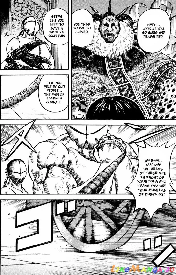 Kingdom  Manga Chapter 21 page 10 - 