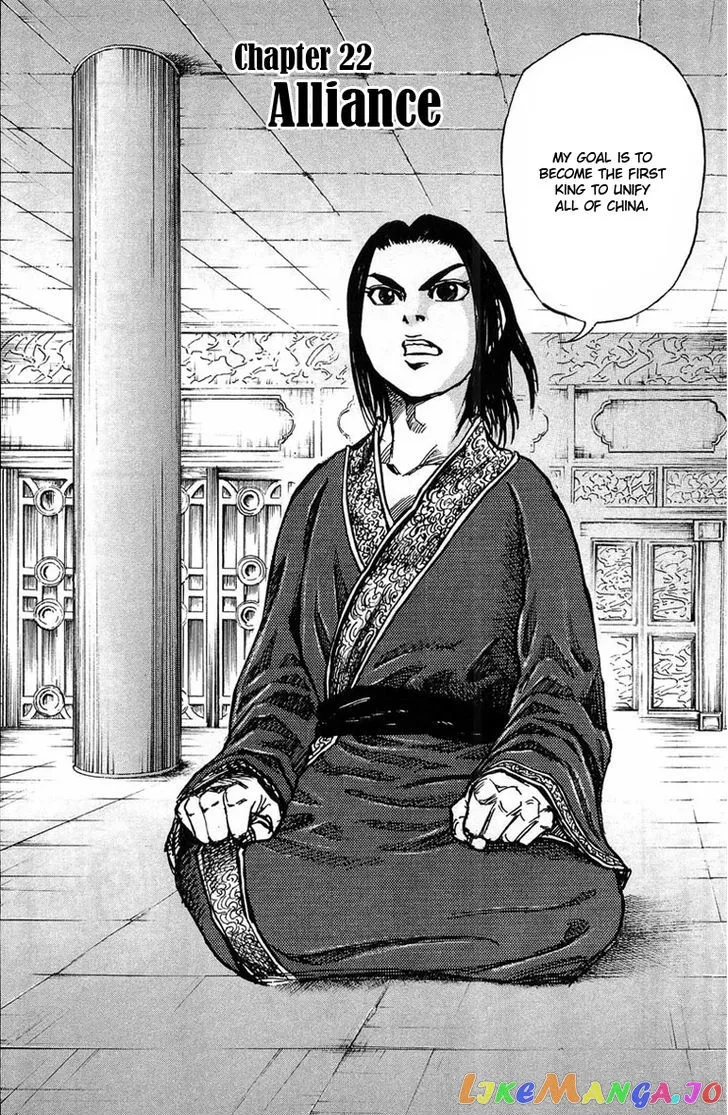Kingdom  Manga Chapter 22 page 2 - 