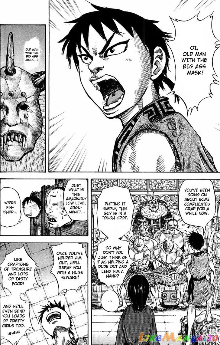 Kingdom  Manga Chapter 22 page 12 - 