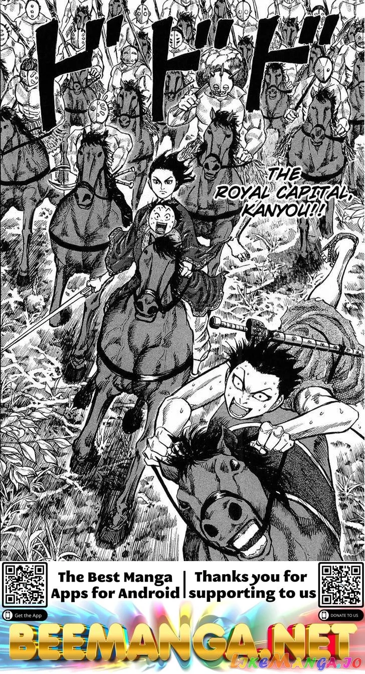 Kingdom  Manga Chapter 22 page 18 - 