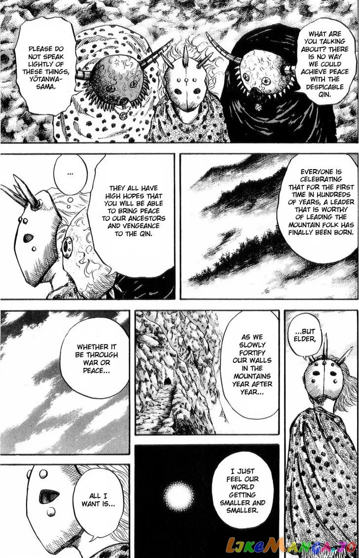 Kingdom  Manga Chapter 22 page 5 - 