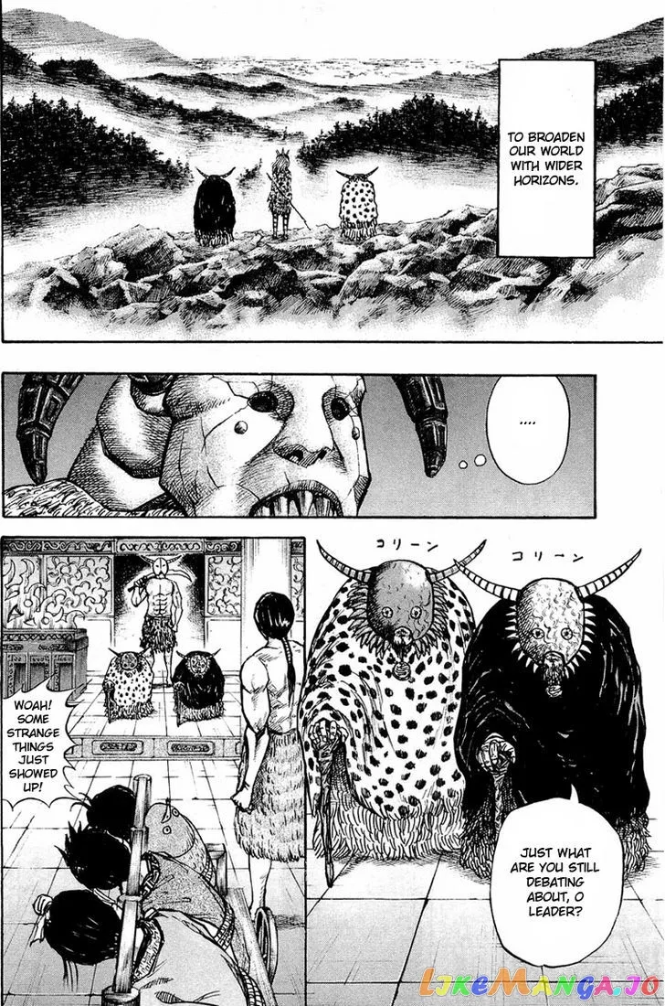 Kingdom  Manga Chapter 22 page 6 - 