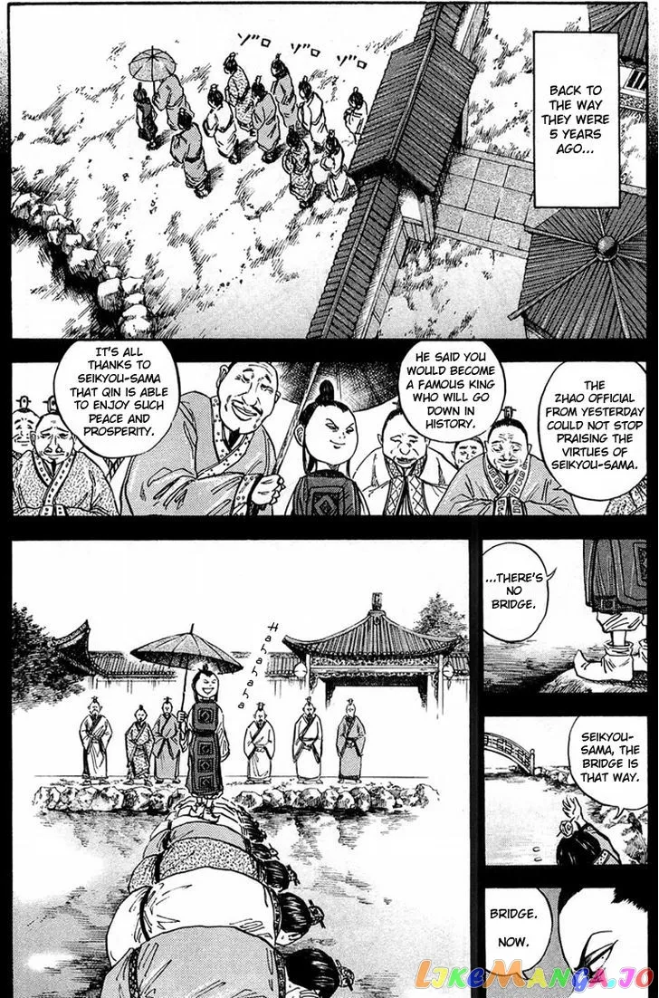 Kingdom  Manga Chapter 23 page 11 - 