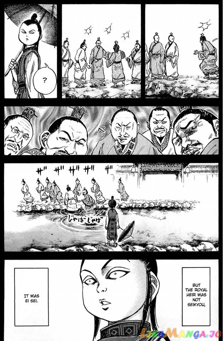 Kingdom  Manga Chapter 23 page 12 - 