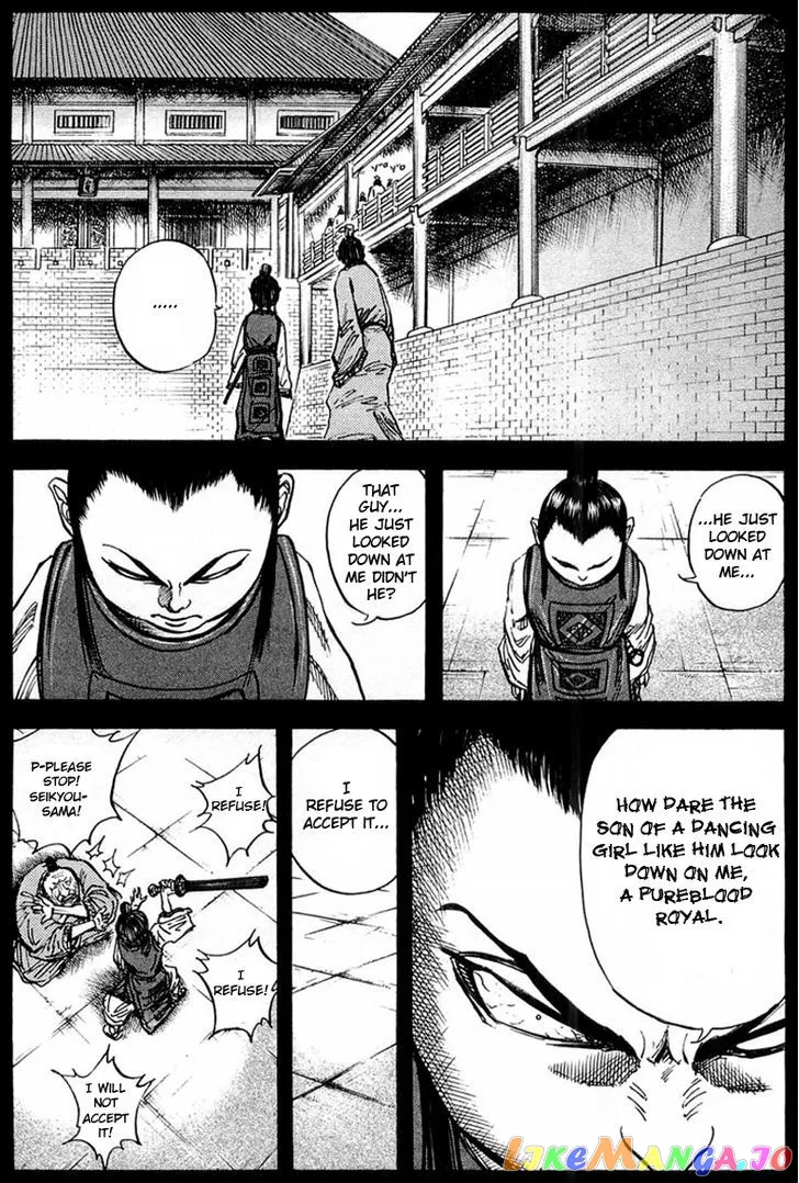 Kingdom  Manga Chapter 23 page 15 - 