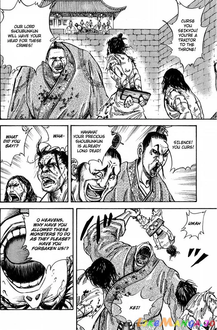 Kingdom  Manga Chapter 23 page 9 - 