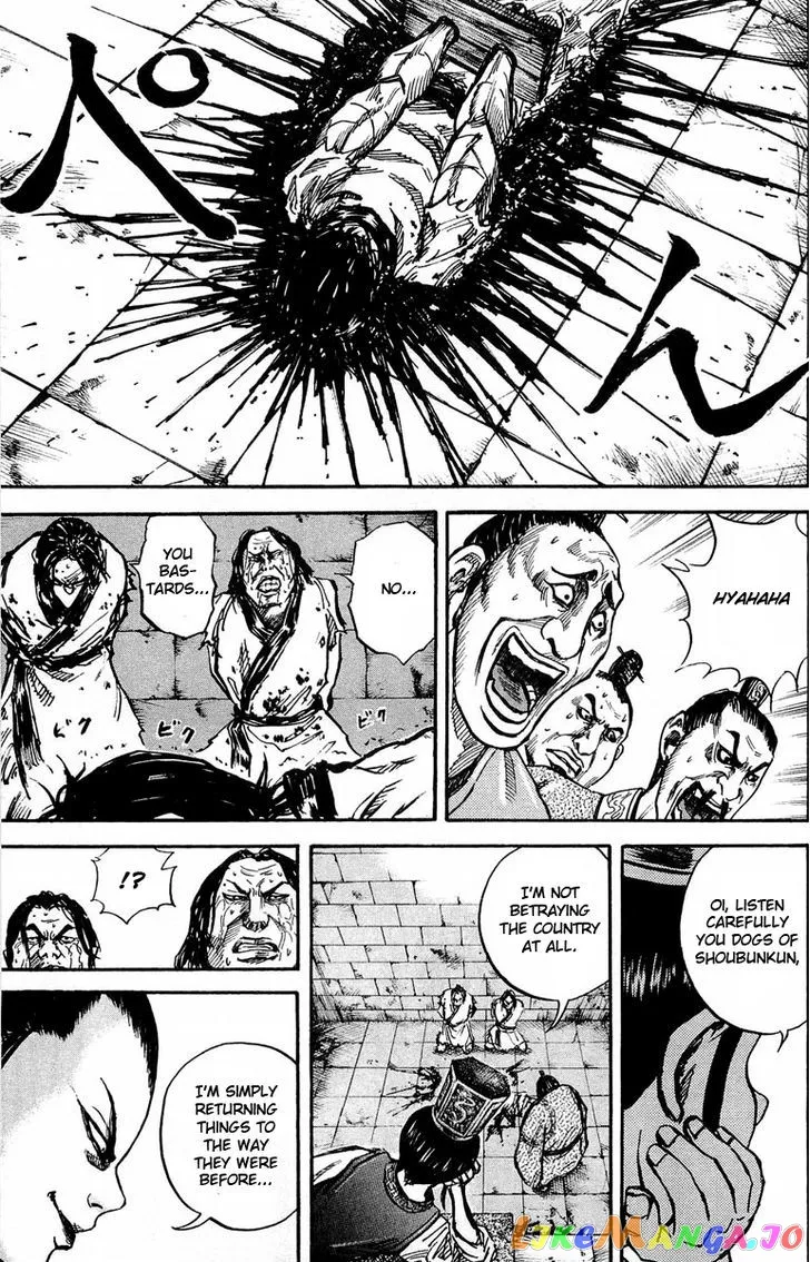 Kingdom  Manga Chapter 23 page 10 - 