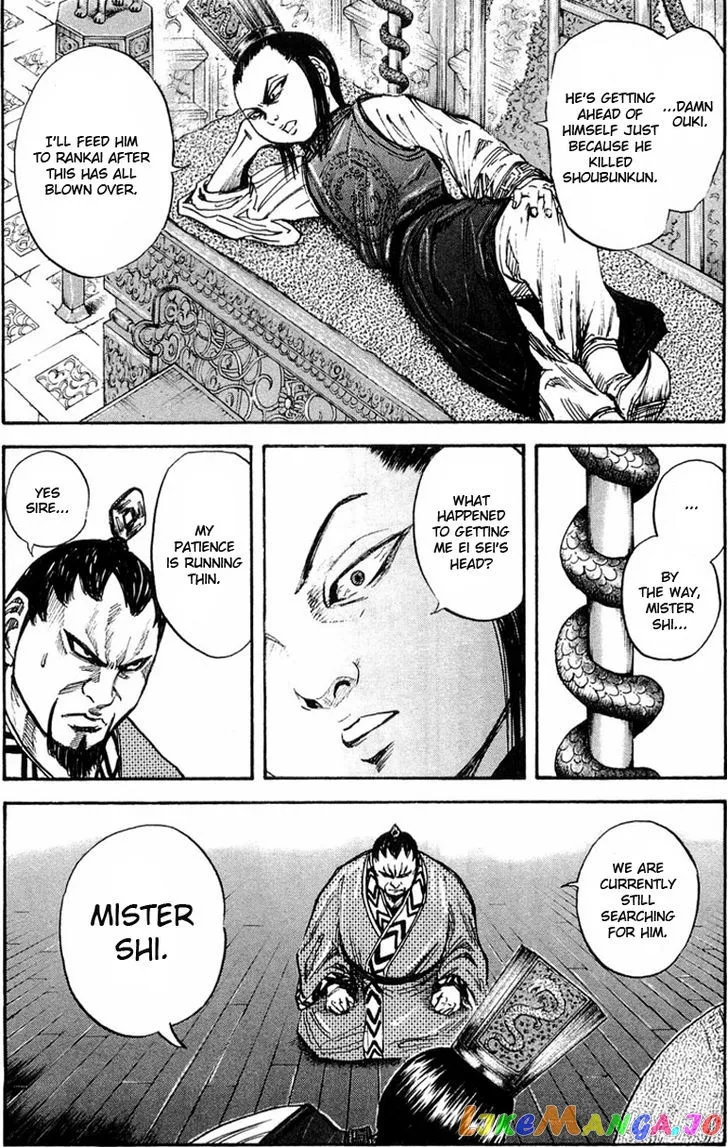 Kingdom  Manga Chapter 24 page 11 - 