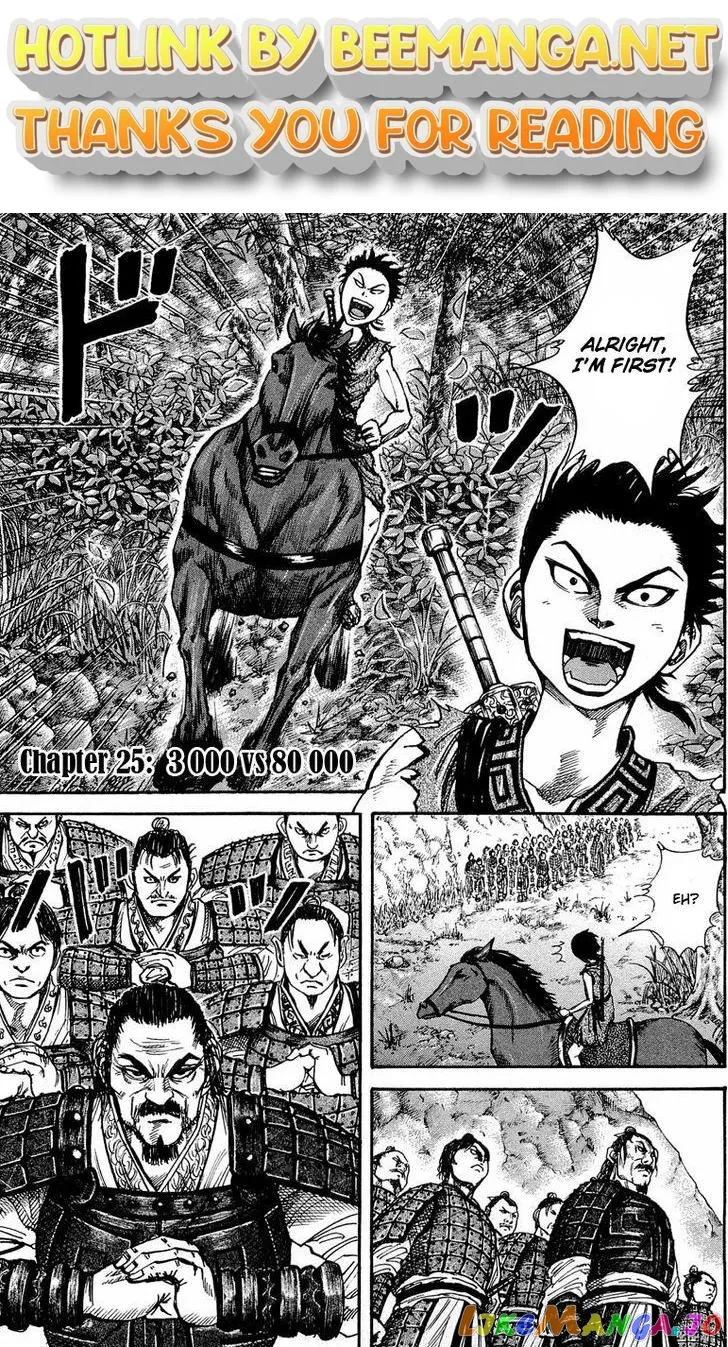 Kingdom  Manga Chapter 25 page 1 - 