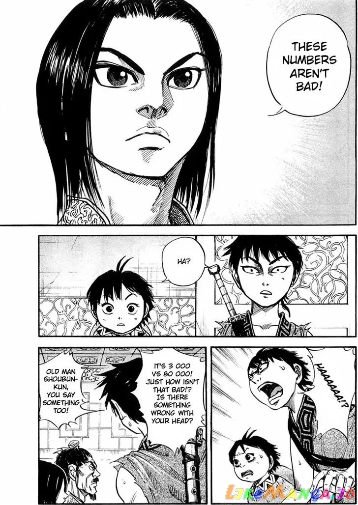 Kingdom  Manga Chapter 25 page 12 - 