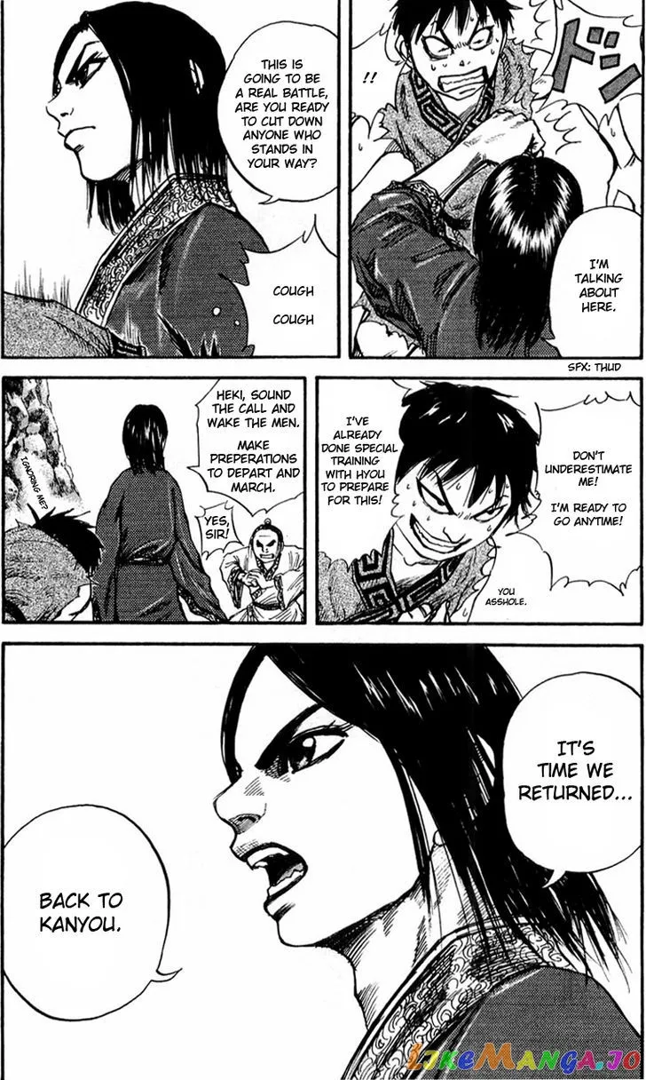 Kingdom  Manga Chapter 25 page 17 - 