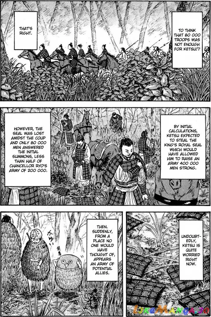 Kingdom  Manga Chapter 26 page 11 - 