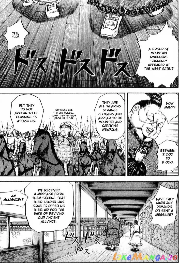 Kingdom  Manga Chapter 26 page 14 - 