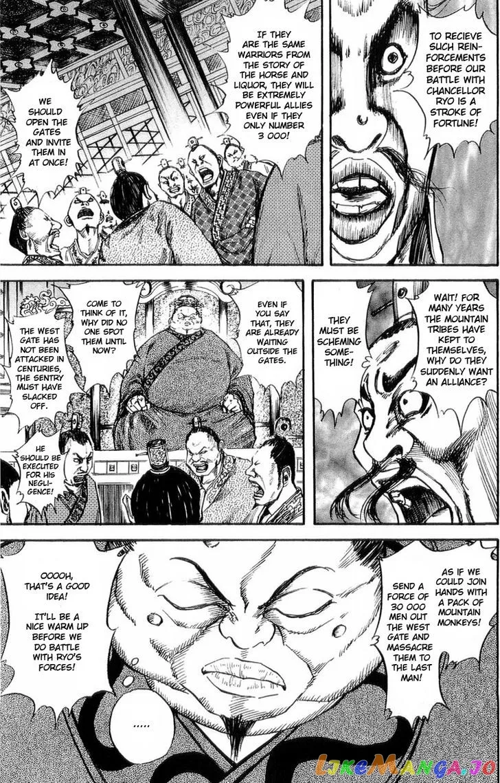 Kingdom  Manga Chapter 26 page 16 - 