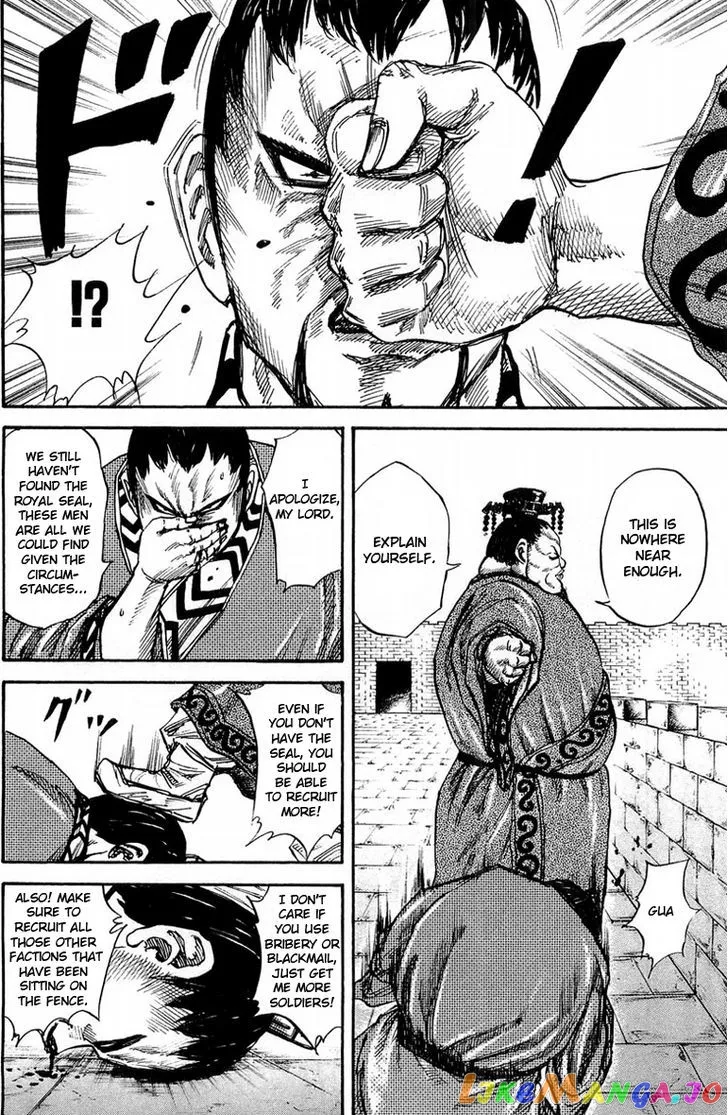Kingdom  Manga Chapter 26 page 9 - 