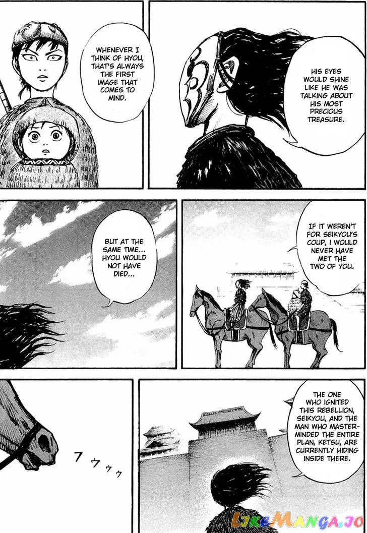 Kingdom  Manga Chapter 27 page 17 - 