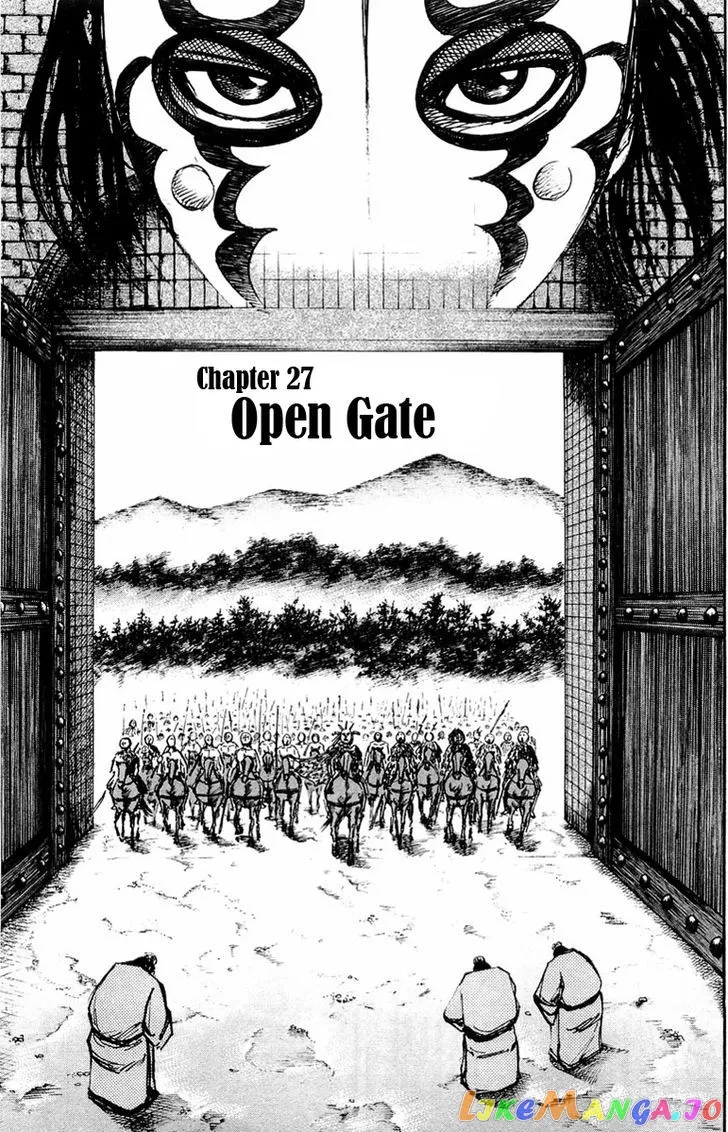 Kingdom  Manga Chapter 27 page 3 - 