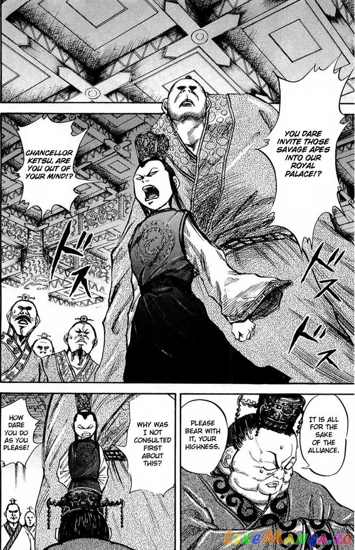 Kingdom  Manga Chapter 27 page 4 - 