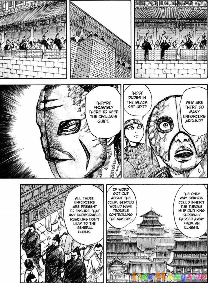 Kingdom  Manga Chapter 27 page 9 - 