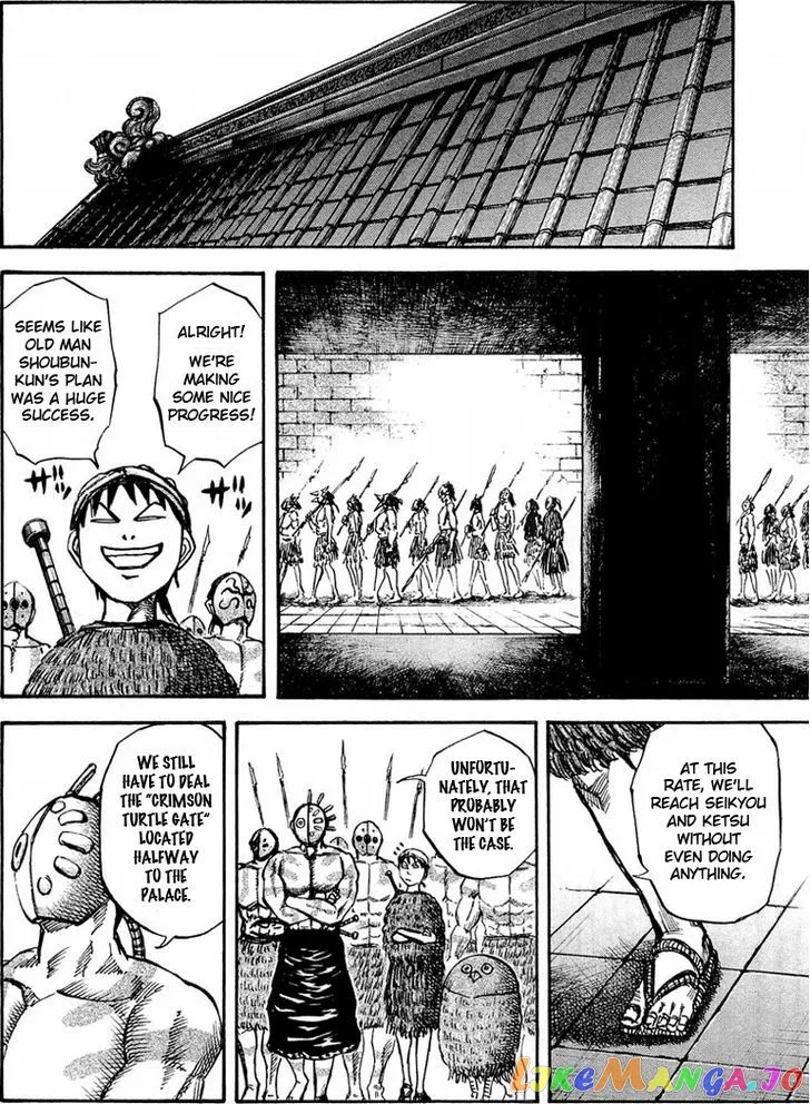 Kingdom  Manga Chapter 28 page 12 - 