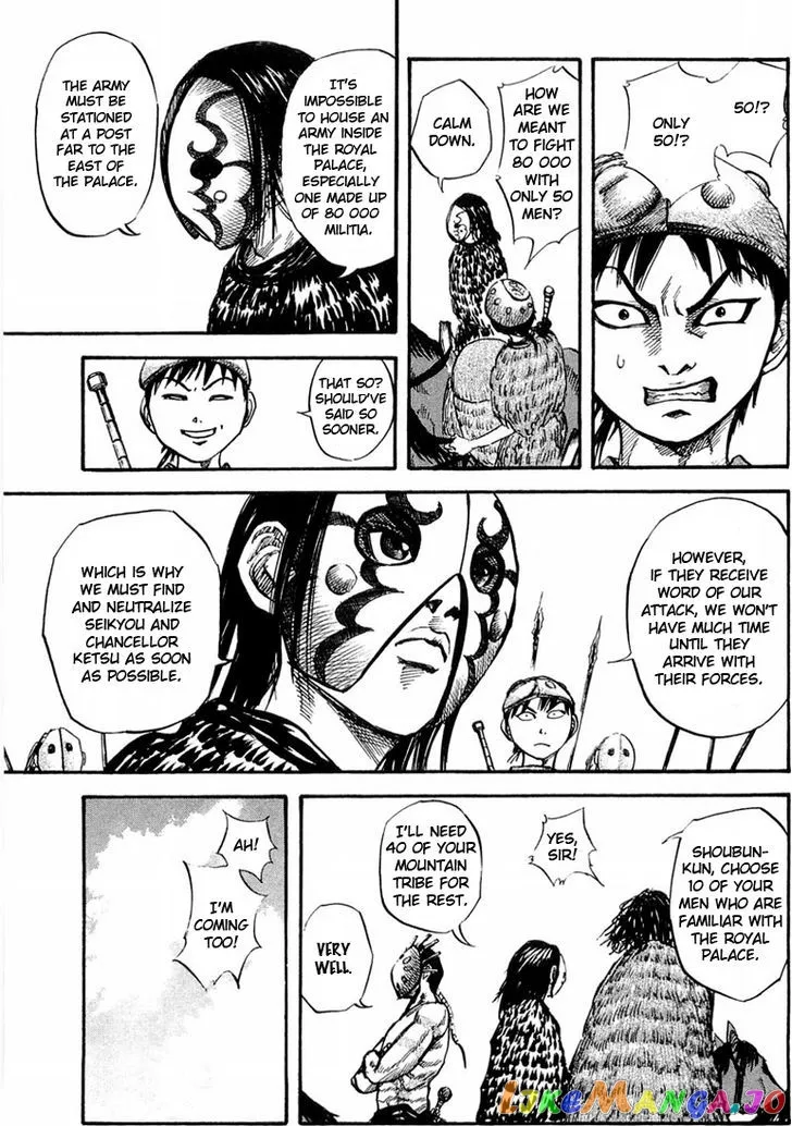 Kingdom  Manga Chapter 28 page 3 - 