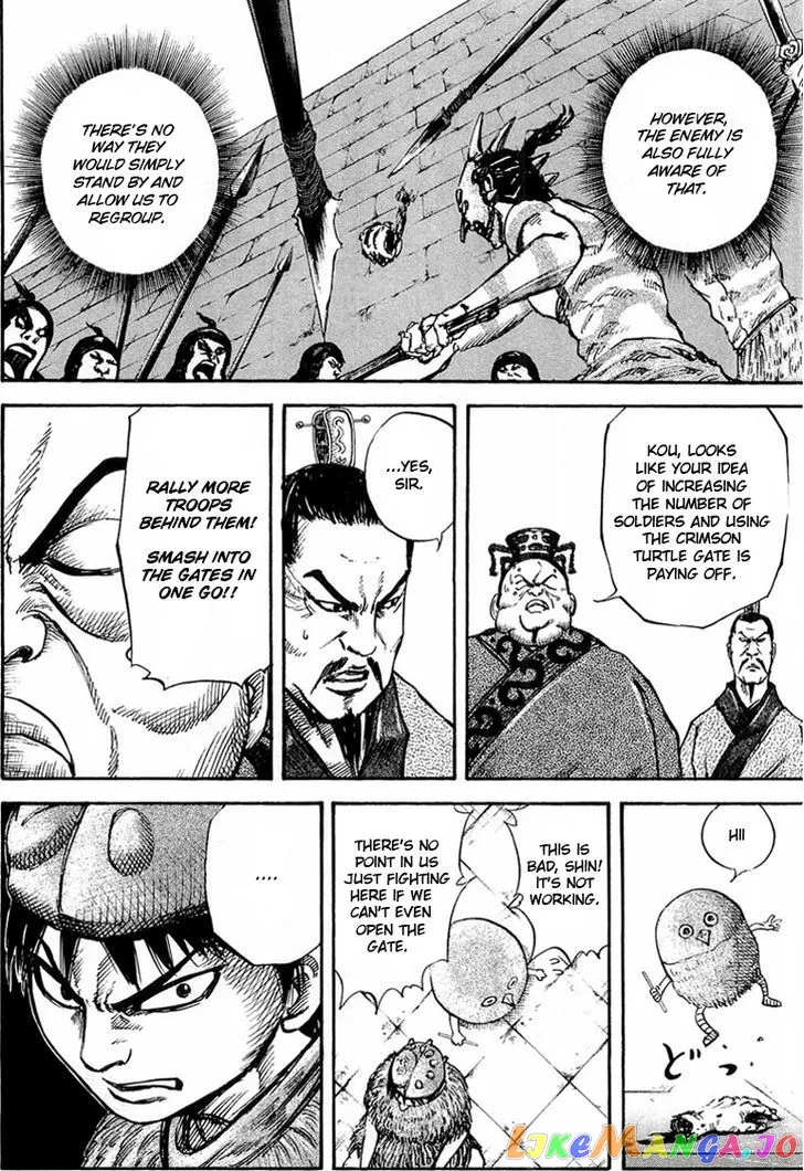 Kingdom  Manga Chapter 29 page 12 - 