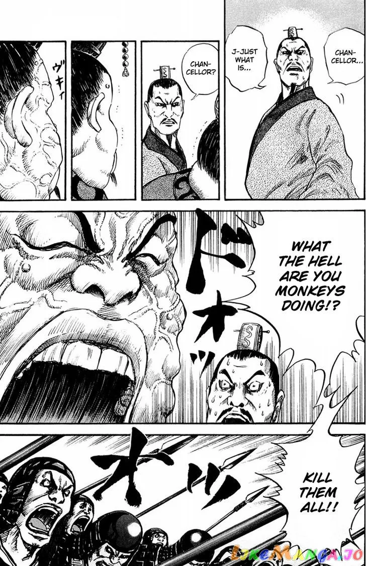 Kingdom  Manga Chapter 29 page 3 - 