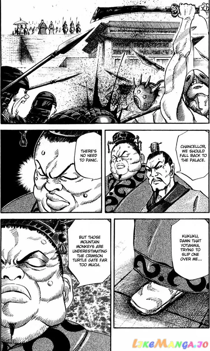Kingdom  Manga Chapter 29 page 8 - 