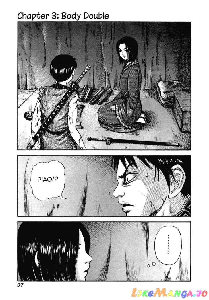 Kingdom  Manga Chapter 3 page 2 - 