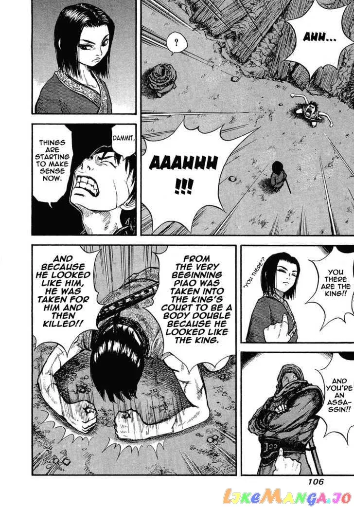 Kingdom  Manga Chapter 3 page 11 - 